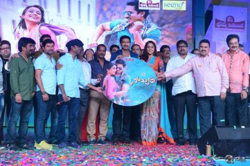 Soukyam Movie Audio Launch